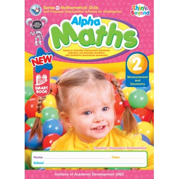 Series of Mathematical Skills and Processes Development Activities for Kindergarten Alpha Maths 2 Measurement and Geometry Series of Mathematical Skills and Processes Development Activities for Kindergarten Alpha Maths 2 Measurement and Geometry